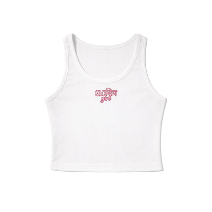 Glossip Girl Tank Top